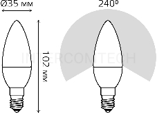 Лампа светодиодная LED 8Вт E14 220В 2700К Elementary свеча | 33118 | Gauss