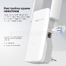 Повторитель беспроводного сигнала Mercusys ME70X AX1800 10/100/1000 белый (упак.:1шт)