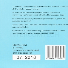 Клавиатура Oklick 490ML черный USB slim Multimedia LED