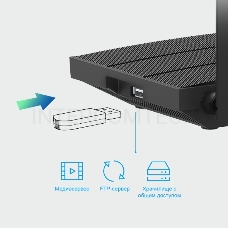 Роутер беспроводной TP-Link Archer C6U AC1200 10/100/1000BASE-TX/4G ready черный