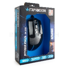 Мышь игровая Гарнизон GM-600G, Альмак, код Survarium, USB, чип Х1, черн., софт тач, 1600 DPI, 5кн.+колесо-кнопка