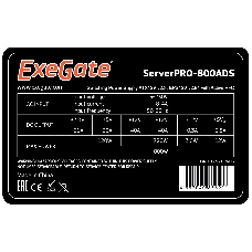 Блок питания 800W Exegate <RM-800ADS> APFC,2х8cm fan, 20+4pin/(4+4)pin+(4+4)pin , 2xPCI-E , 9xSATA