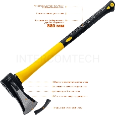Топор-колунSTAYER FIBERGLASS 20623-20_z01 2,8 кг 880 мм (голова 2 кг)