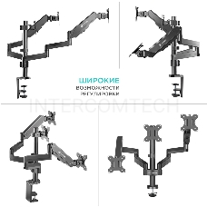 Кронштейн (держатель) ONKRON G280 для трех мониторов 13-32 дюймов настольный, черный