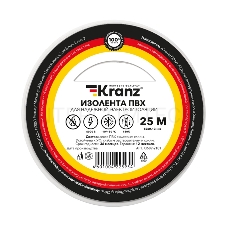 Изолента ПВХ KRANZ 0.13х15 мм, 25 м, белая (5 шт./уп.)