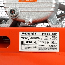 Компрессор PATRIOT PTR 80-450A 525306312