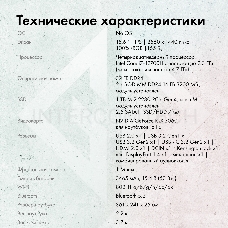 Ноутбук GMNG Rush Core i7 12700H 32Gb SSD1Tb NVIDIA GeForce RTX 3060 6Gb 15.6 IPS QHD (2560x1440) noOS dk.grey WiFi BT Cam 3410mAh (MN15P7-BEСN02)