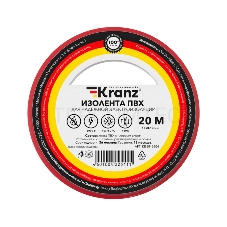 Изолента ПВХ KRANZ 0.13х15 мм, 20 м, красная (10 шт./уп.)