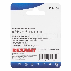 Наконечник кольцевой REXANT изолированный, ø6.5мм, 4-6мм², НКи 6.0-6 / НКи5,5-6 / RV5.5-6, желтый, в упак. 10 шт.
