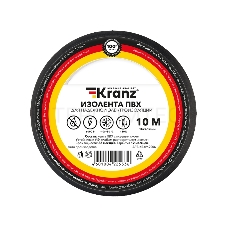 Изолента ПВХ KRANZ 0.13х15 мм, 10 м, черная (10 шт./уп.)