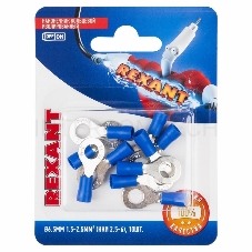 Наконечник кольцевой REXANT изолированный, ø6.5мм, 1.5-2.5мм², НКи 2.5-6 / НКи2-6 / RV2-6, синий, в упак. 10 шт.