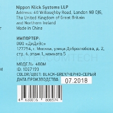 Клавиатура проводная Oklick 480M черный/серый USB slim Multimedia