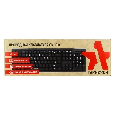 Клавиатура Гарнизон GK-120, USB, черный, поверхность- карбон