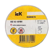 Изолента Iek UIZ-13-10-K01 0,13х15 мм белая 20 метров ИЭК