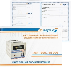 Стабилизатор ЭНЕРГИЯ АСН-2000  с цифр. дисплеем 2000 ВА Напряжение входа (рабочее) В 140-260 9 A
