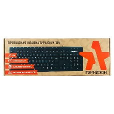 Клавиатура Гарнизон GKM-125, USB, черный, 13 доп. клавиш