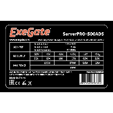 Блок питания Exegate EX235029RUS Блок питания 500W Exegate <RM-500ADS> APFC,2х8 cm fan, 20+4pin/(4+4)pin , 2xPCI-E , 9xSATA