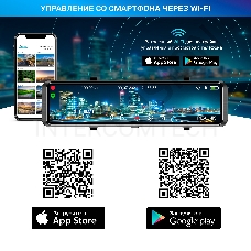 Видеорегистратор TrendVision MR-4K черный 8Mpix 2160x3840 2160p 140гр. GPS Hisilicon Hi3559V
