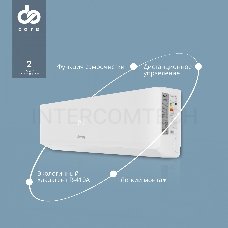 Сплит-система Domfy DCW-AC-24-1 белый
