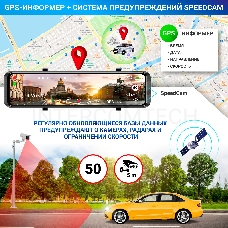 Видеорегистратор TrendVision MR-4K черный 8Mpix 2160x3840 2160p 140гр. GPS Hisilicon Hi3559V