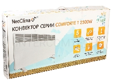 Конвектор NEOCLIMA Comforte T2.5 ЭВНА-2,5/230С2