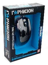 Мышь игровая Гарнизон GM-790G, 6 кнопок + колесо кнопка, грузики, 3200DPI, кабель 1.5м