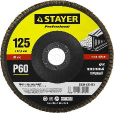 Круг лепестковый торцевой STAYER, 125мм, тип КЛТ 1, P60 Professional