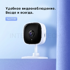 Камера  IP TP-Link 1080P indoor IP camera, Night Vision, Motion Detection, 2-way Audio, one Micro SD card slot