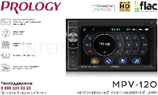 Автомагнитола Prology MPV-120 2DIN 4x55Вт