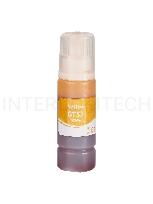 Чернила Sakura M0H56AE (№GT52 Yellow) для HP, желтый, 70 мл., 8000 к.