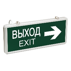 Светильник аварийно-эвакуационный «ВЫХОД-EXIT» – стрелка, светодиодный двухсторонний 1.5 ч, 3 Вт