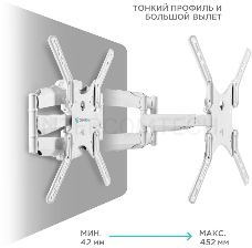 Кронштейн ONKRON M5 для телевизора 37-70 наклонно-поворотный, белый