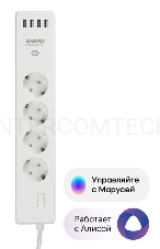 Сетевой фильтр дистанционное вкл/выкл приборов Digma DiPlug Strip 40