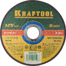 Круг отрезной по металлу, 125x1,0x22,23мм, KRAFTOOL