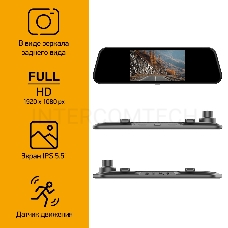 Видеорегистратор Digma FreeDrive 505 MIRROR DUAL черный 2Mpix 1080x1920 1080p 150гр. GPS MS8336N