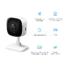 Камера  IP TP-Link 1080P indoor IP camera, Night Vision, Motion Detection, 2-way Audio, one Micro SD card slot