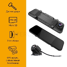 Видеорегистратор Digma FreeDrive 505 MIRROR DUAL черный 2Mpix 1080x1920 1080p 150гр. GPS MS8336N