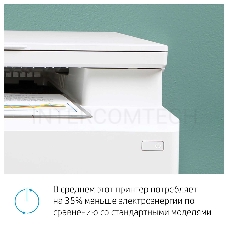 МФУ HP Color LaserJet Pro MFP M182n (7KW54A), принтер/сканер/копир, (А4, чб./цвет 16стр/мин., USB B, LAN)