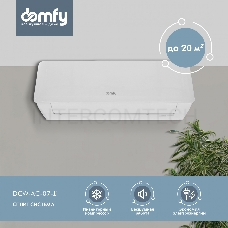Сплит-система Domfy DCW-AC-07-1i белый