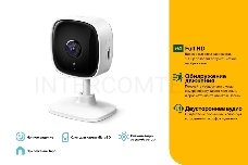 Камера  IP TP-Link 1080P indoor IP camera, Night Vision, Motion Detection, 2-way Audio, one Micro SD card slot