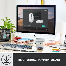 Мышь Logitech Mouse MX Anywhere 3 ROSE