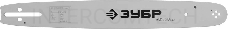 Шина цепной пилы ЗУБР 70202-40  УНИВЕРСАЛ для бензопил тип 2 шаг 0.325 паз 0.058 длина 16 40см