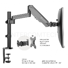Кронштейн (держатель) ONKRON G70 для монитора 13-34 дюймов настольный, черный