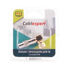 Разьем Cablexpert SPL6-05, F (папа), позолоченный, латунь OD8.5, 90 градусов, блистер