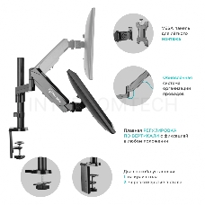 Кронштейн (держатель) ONKRON G70 для монитора 13-34 дюймов настольный, черный