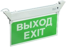 Светильник светодиодный ССА 2101 ВЫХОД-EXIT 3ч 3Вт ВЫХОД-EXIT IP20 аварийный ИЭК LSSA0-2101-3-20-K03