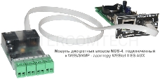Модуль дискретных входов АТС-КОНВЕРС MDS-4