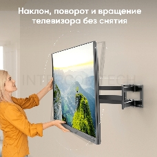 Кронштейн ONKRON M8L черный