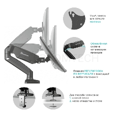 Кронштейн ONKRON G160 для монитора 13-32 настольный, черный