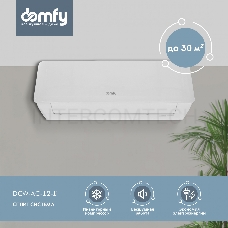 Сплит-система Domfy DCW-AC-12-1i белый